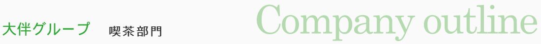 Asentus Logo